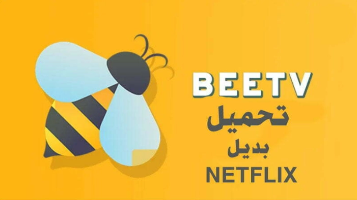BeeTV APK